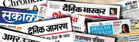in media
